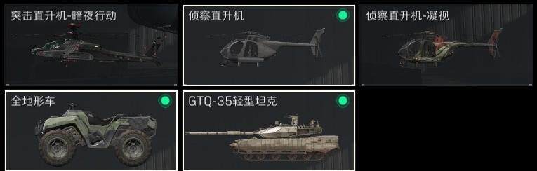 SJZCMW313648三角洲行动账号详情图18 SJZCMW313648三角洲行动账号详情图18