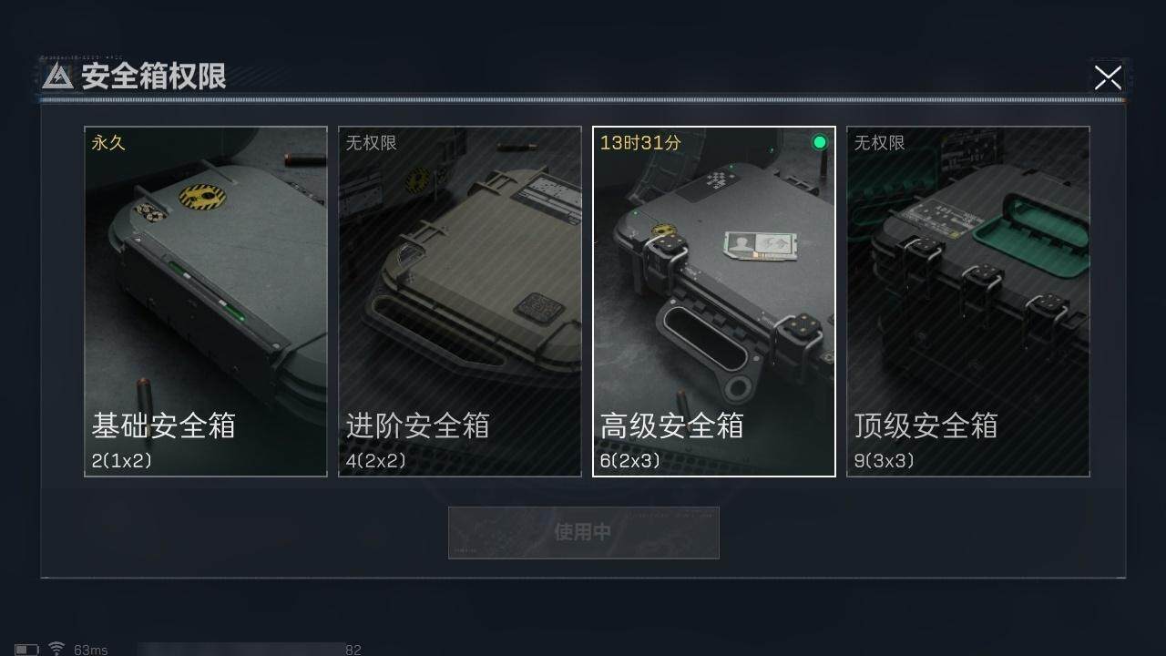 SJZCMW313648三角洲行动账号详情图19 SJZCMW313648三角洲行动账号详情图19