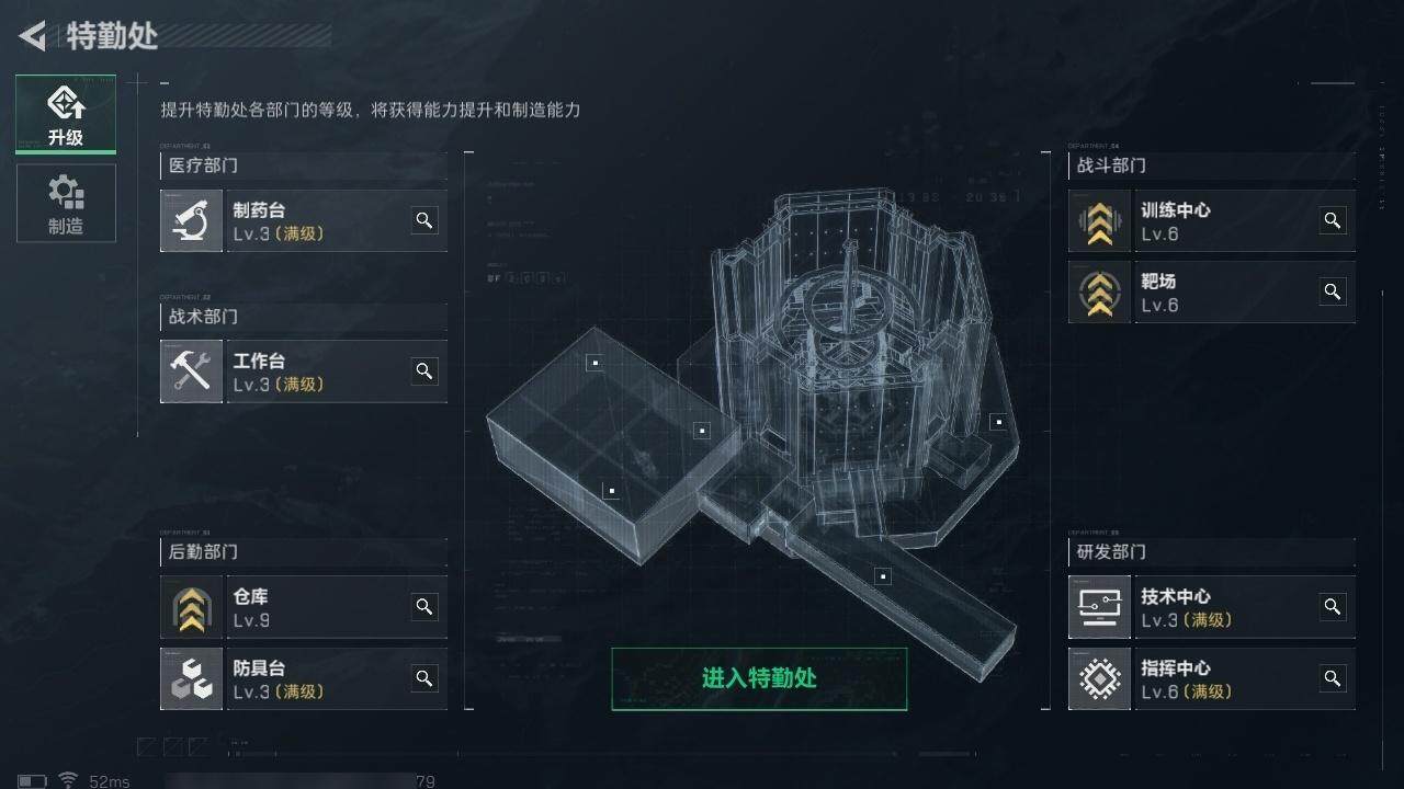 SJZCMW313676三角洲行动账号详情图17
