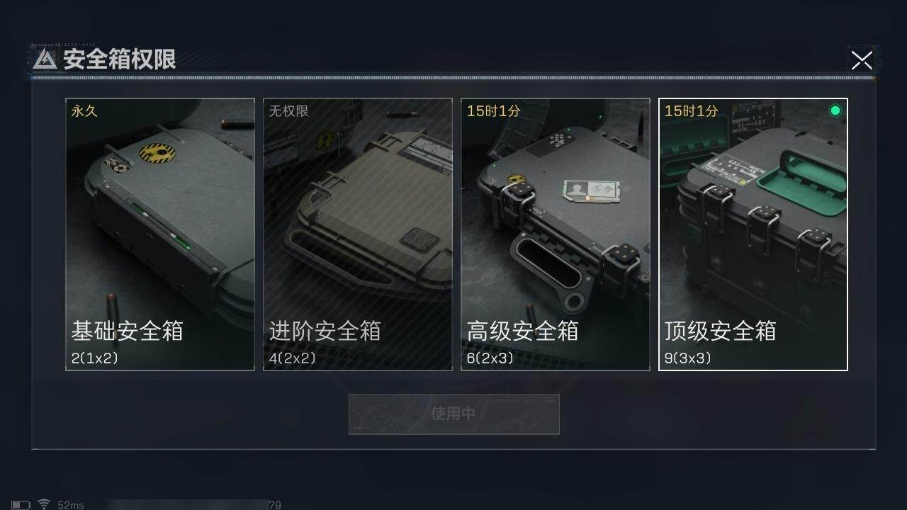 SJZCMW313676三角洲行动账号详情图21