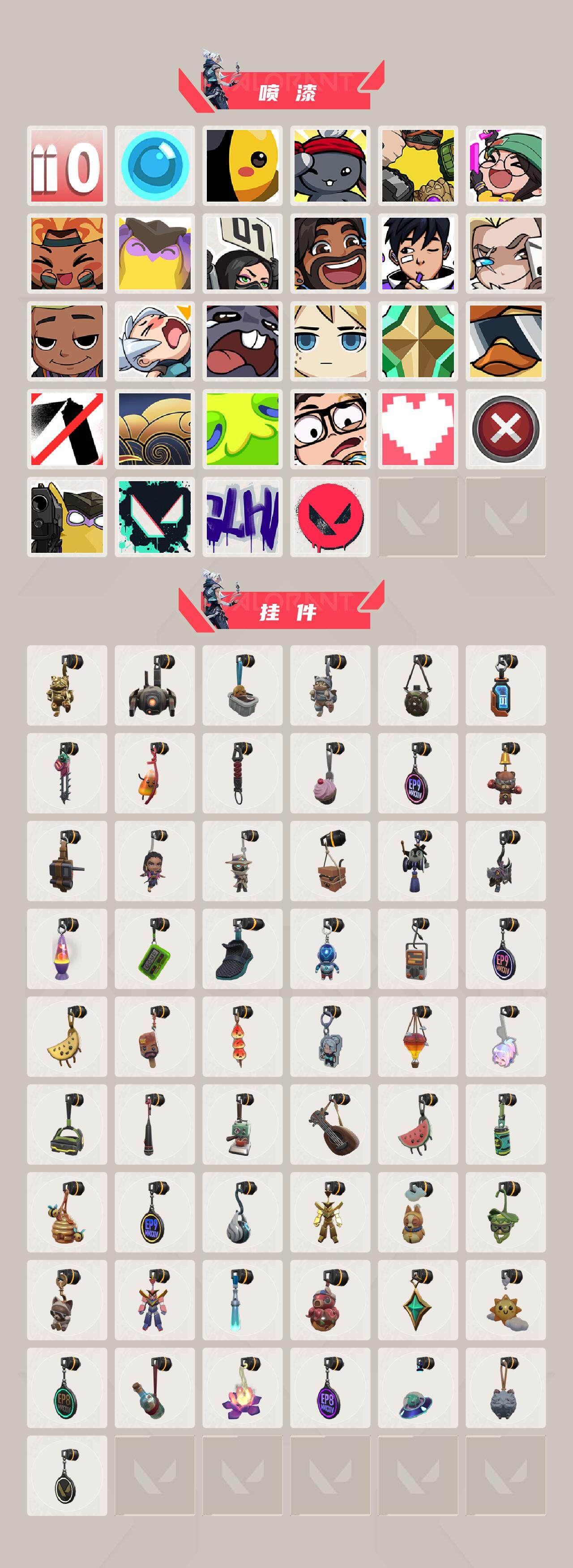 WWQQM310375无畏契约账号详情图7 WWQQM310375无畏契约账号详情图7