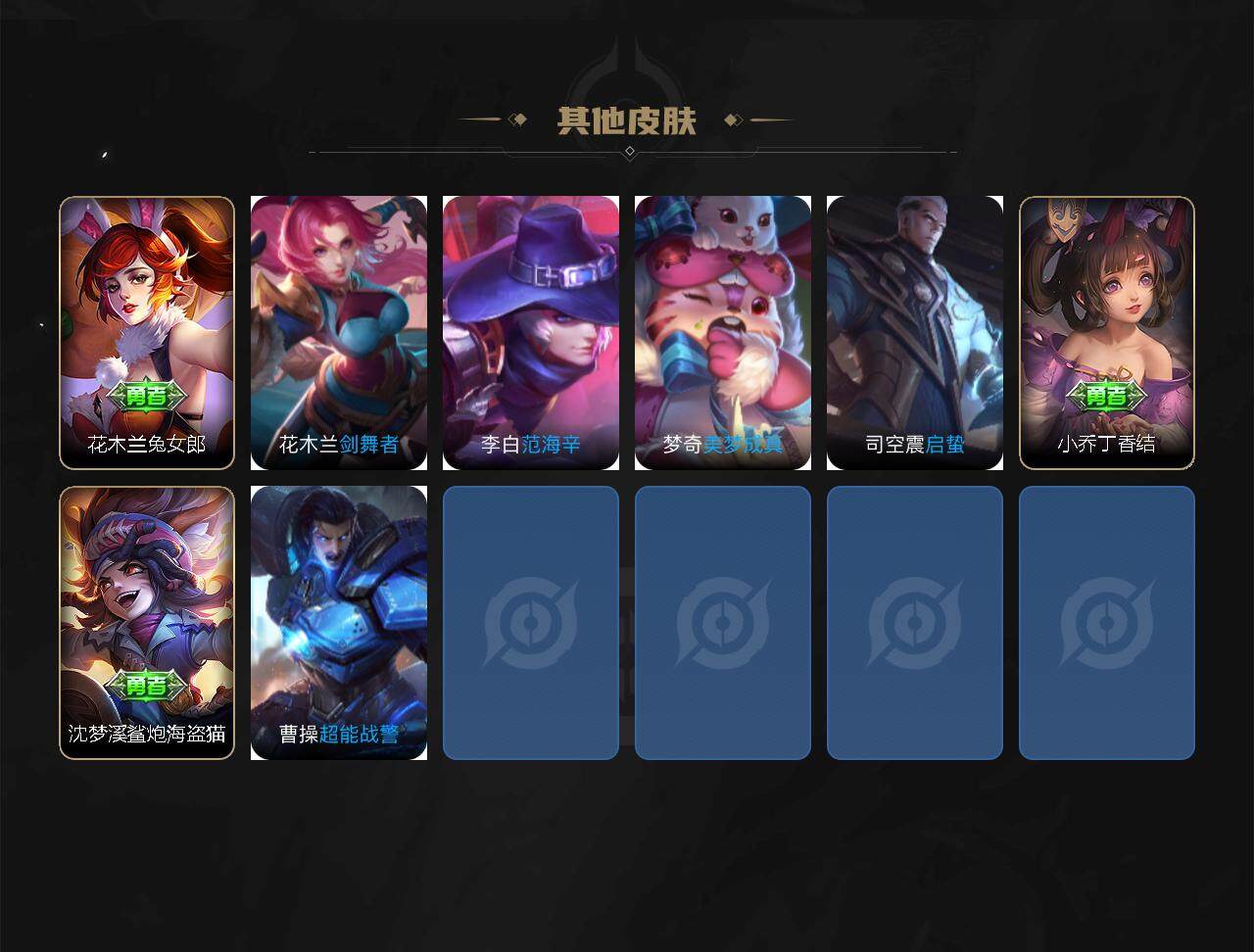 http://www.zhanghaojia.com/