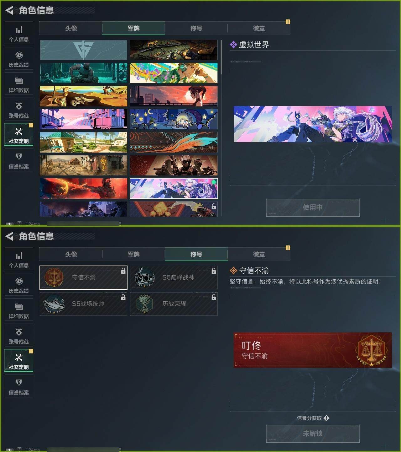 SJZCMW313712三角洲行动账号详情图4 SJZCMW313712三角洲行动账号详情图4
