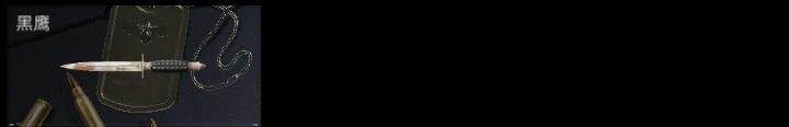 SJZCMW313712三角洲行动账号详情图5 SJZCMW313712三角洲行动账号详情图5