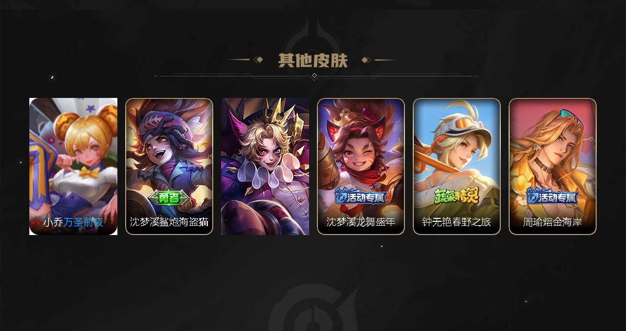 WZEY3188858王者荣耀账号详情图4 WZEY3188858王者荣耀账号详情图4