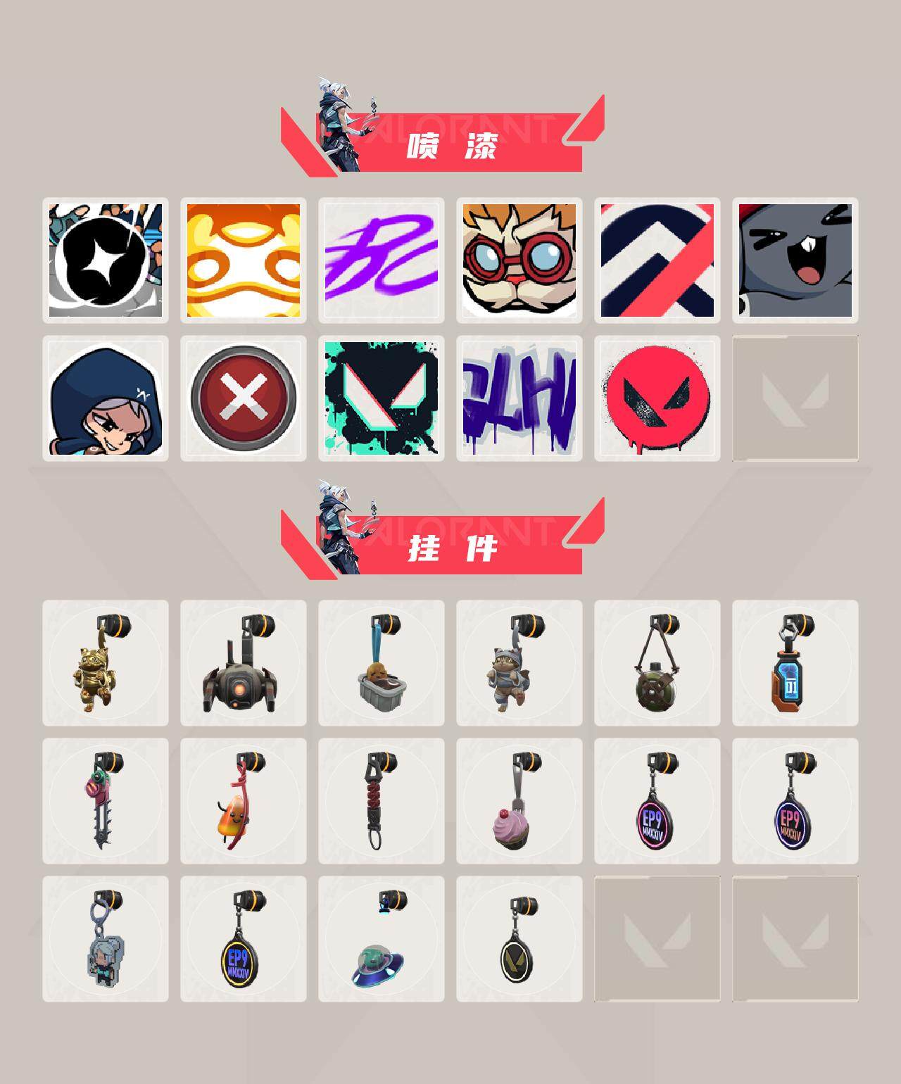 WWQXL37177无畏契约账号详情图4 WWQXL37177无畏契约账号详情图4