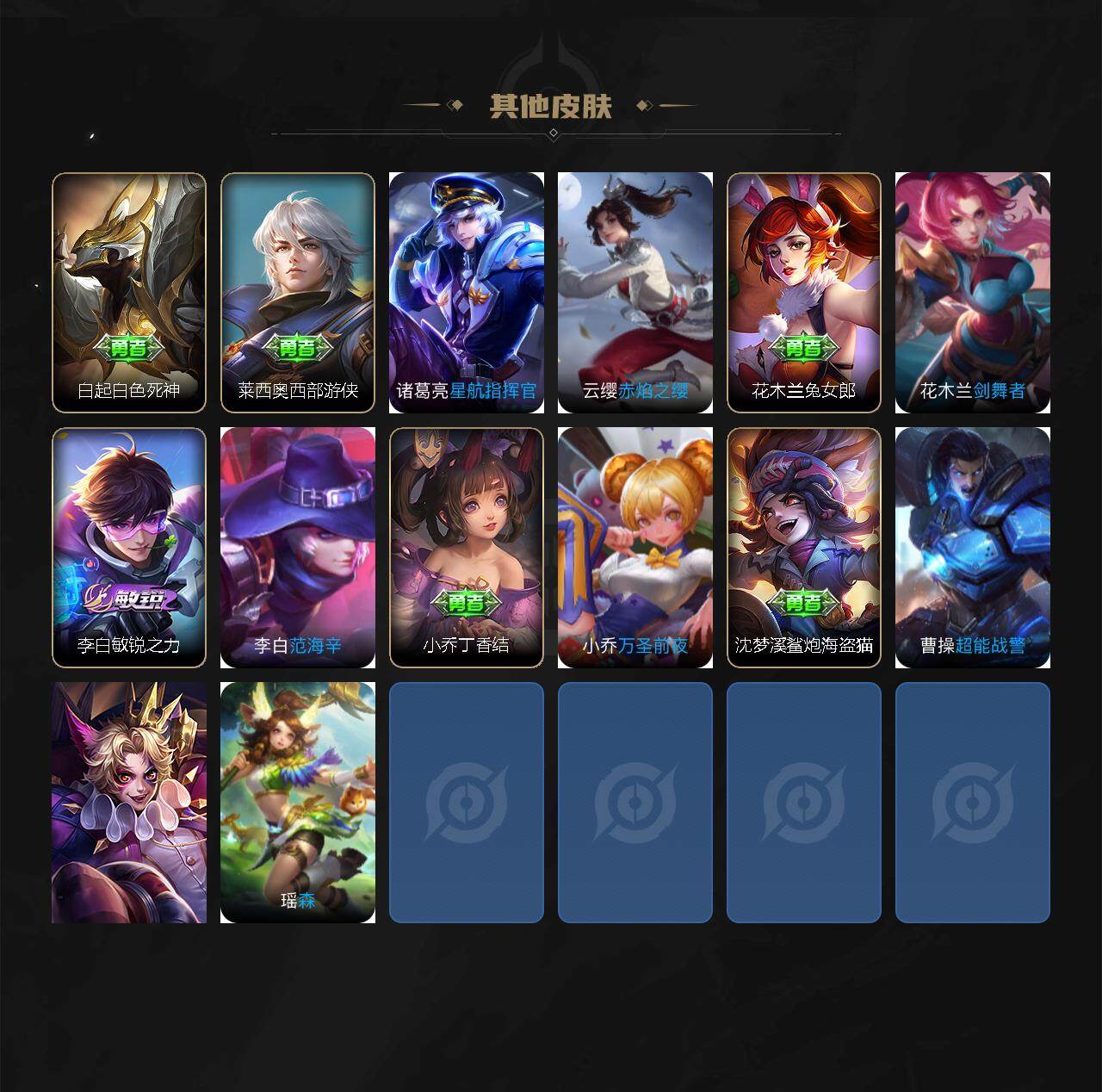 http://www.zhanghaojia.com/