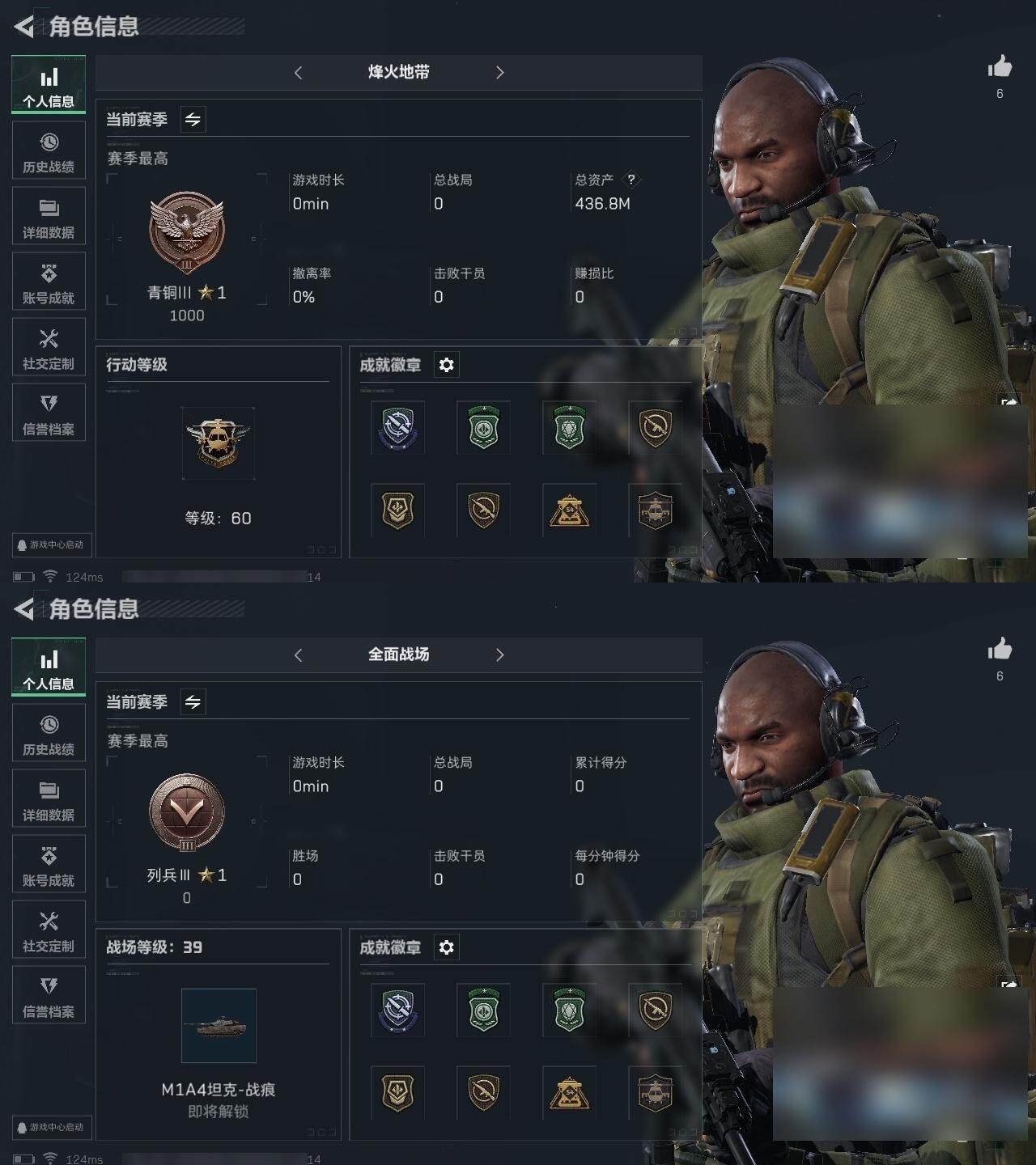SJZCMW313730三角洲行动账号详情图3 SJZCMW313730三角洲行动账号详情图3