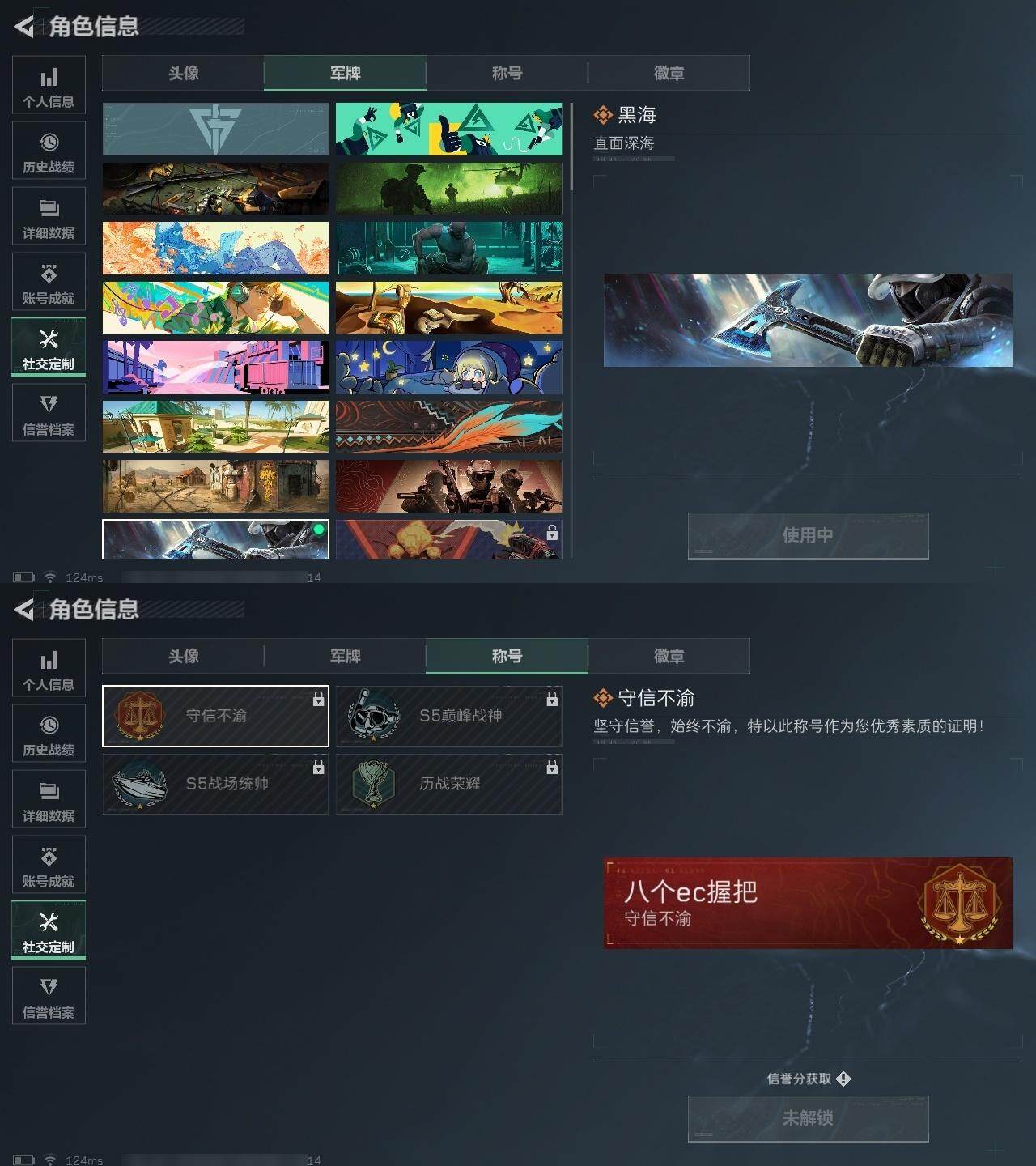 SJZCMW313730三角洲行动账号详情图4 SJZCMW313730三角洲行动账号详情图4