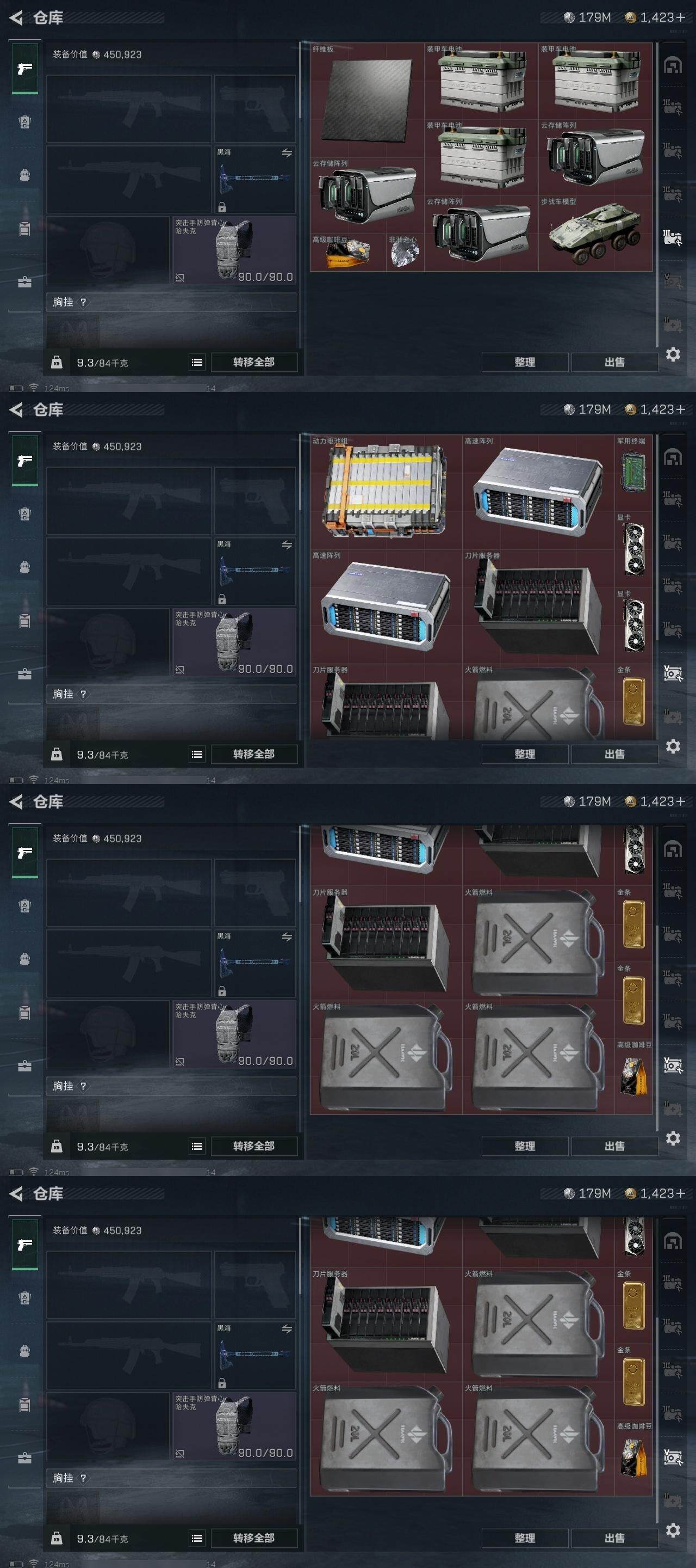 SJZCMW313730三角洲行动账号详情图10 SJZCMW313730三角洲行动账号详情图10
