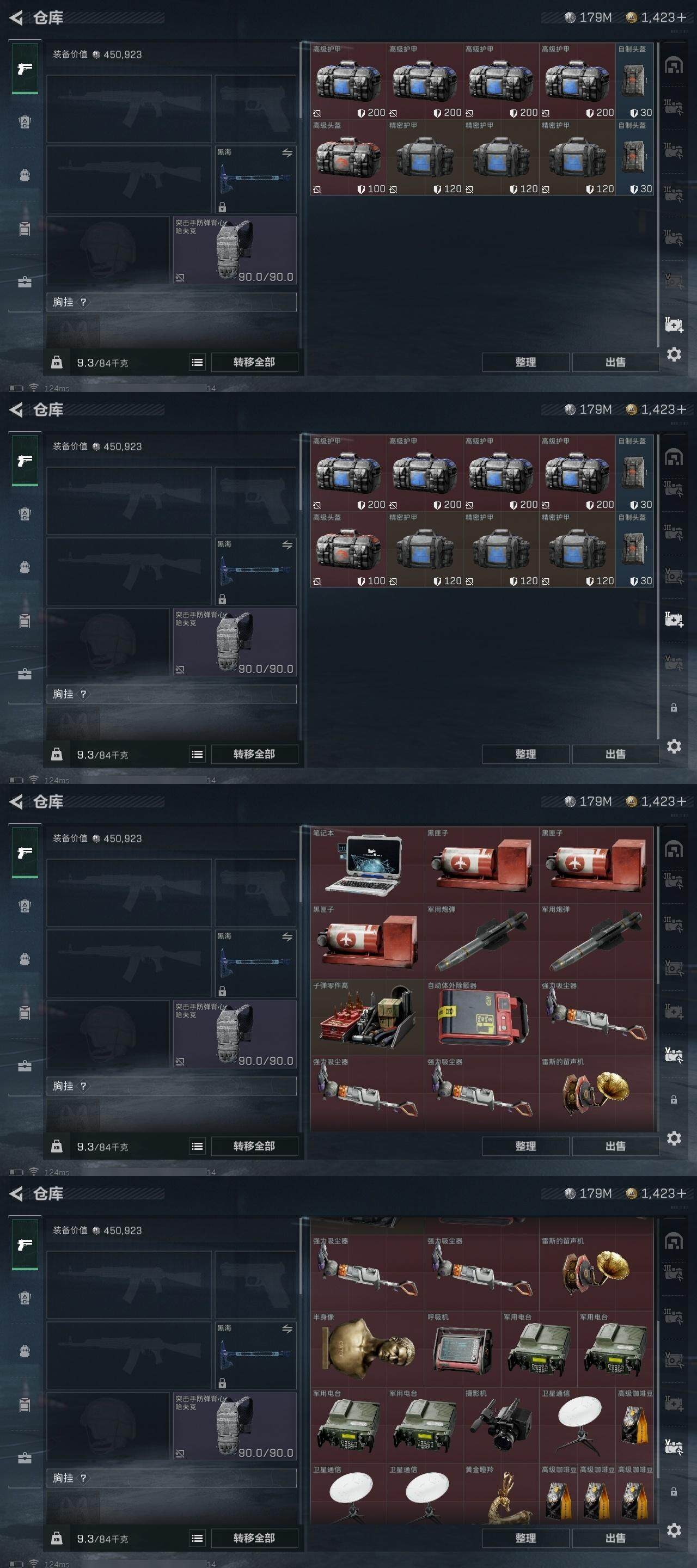 SJZCMW313730三角洲行动账号详情图11 SJZCMW313730三角洲行动账号详情图11