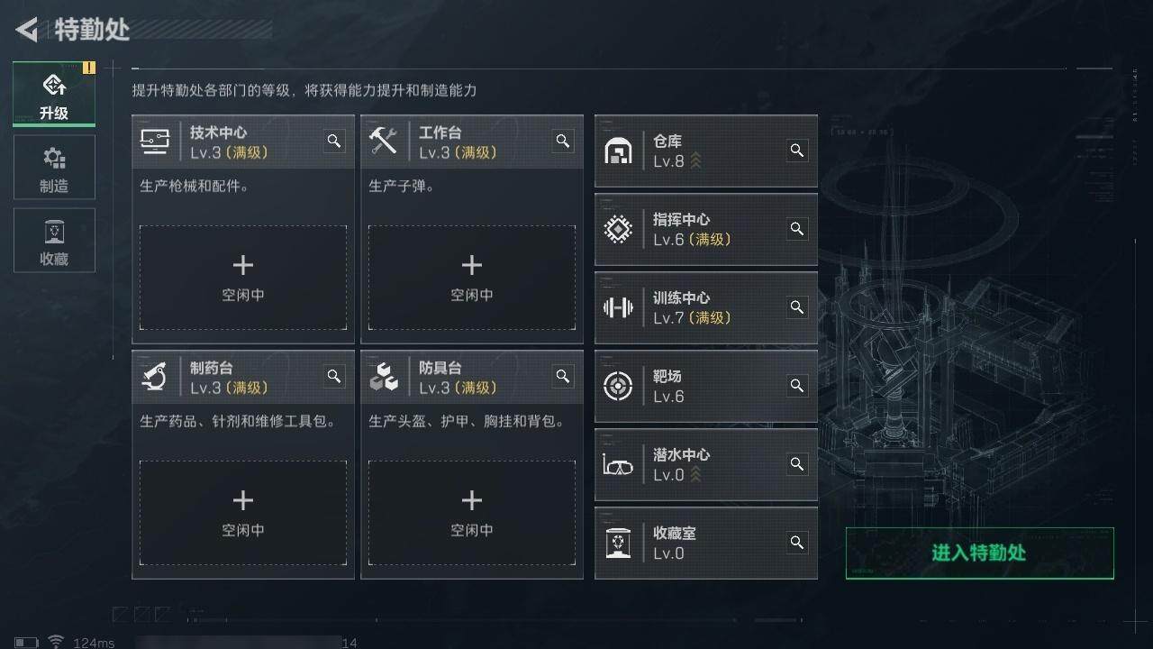 SJZCMW313730三角洲行动账号详情图14 SJZCMW313730三角洲行动账号详情图14