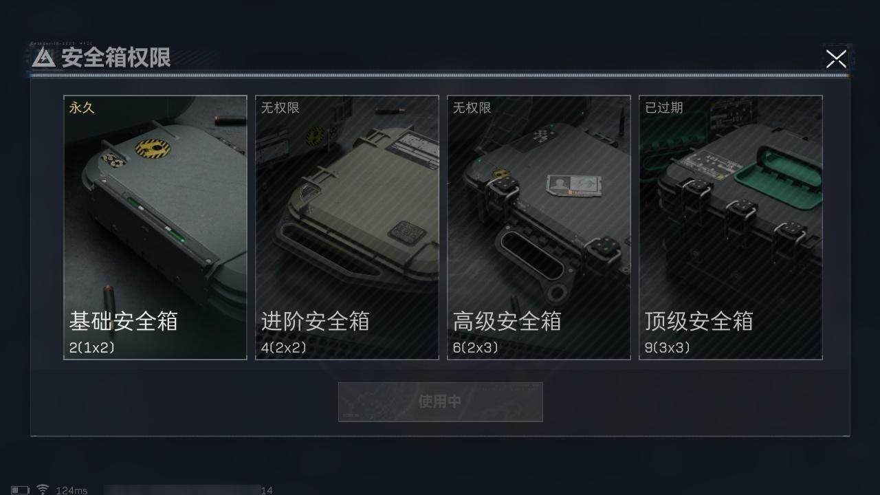 SJZCMW313730三角洲行动账号详情图17 SJZCMW313730三角洲行动账号详情图17