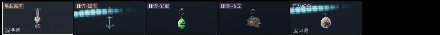 SJZCMW313730三角洲行动账号详情图18 SJZCMW313730三角洲行动账号详情图18