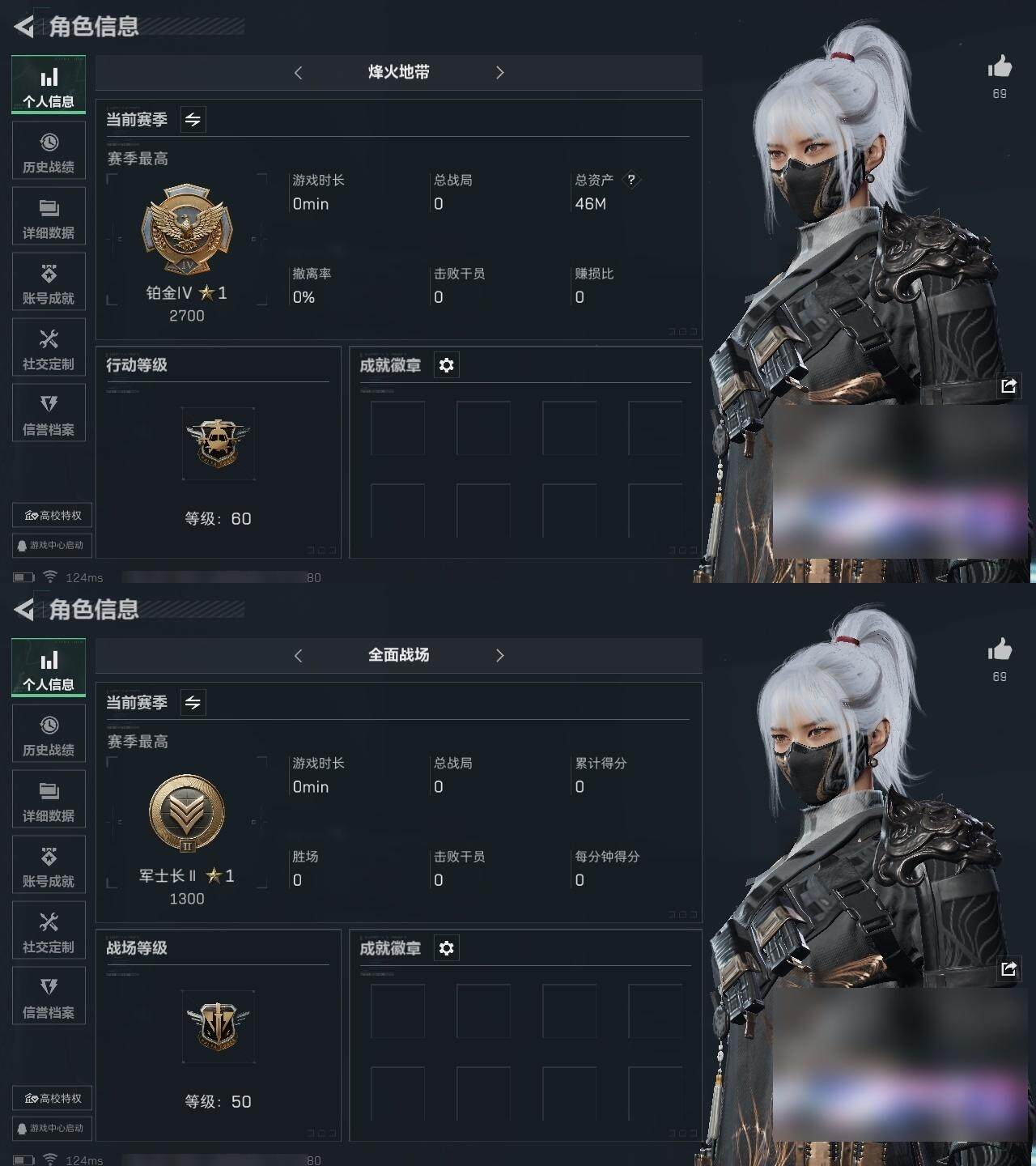 SJZCMW317376三角洲行动账号详情图3 SJZCMW317376三角洲行动账号详情图3