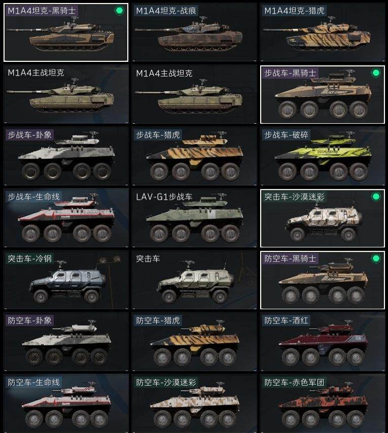 SJZCMW317376三角洲行动账号详情图18 SJZCMW317376三角洲行动账号详情图18