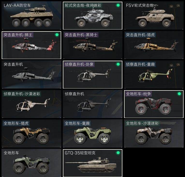 SJZCMW317376三角洲行动账号详情图19 SJZCMW317376三角洲行动账号详情图19