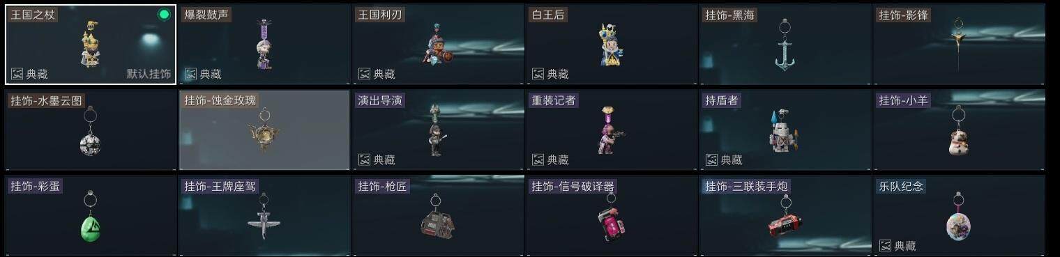 SJZCMW317376三角洲行动账号详情图21 SJZCMW317376三角洲行动账号详情图21