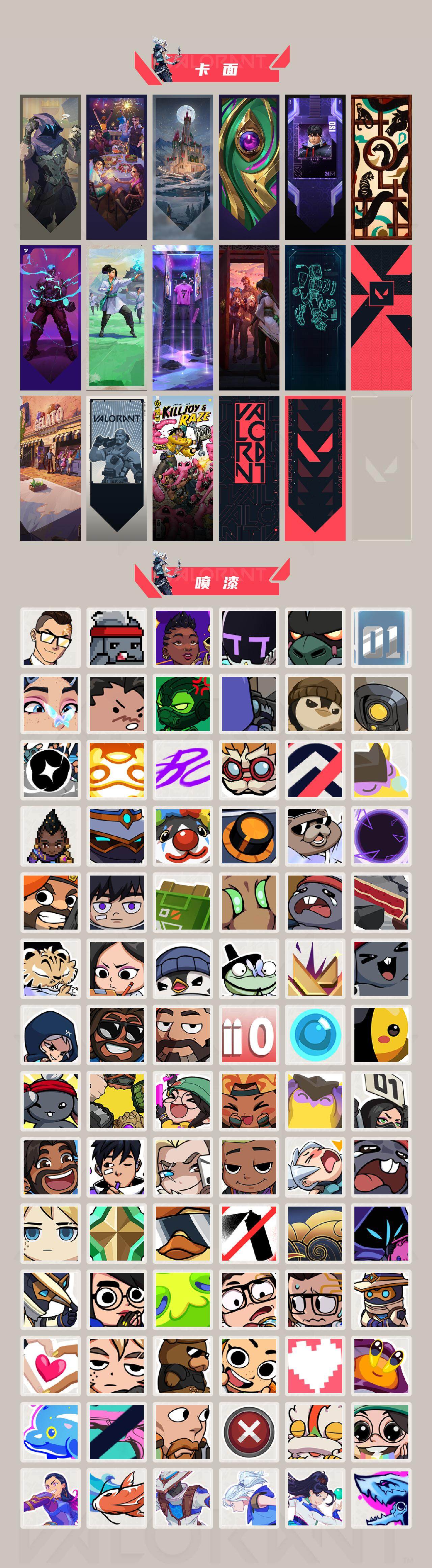 WWQEY37210无畏契约账号详情图7 WWQEY37210无畏契约账号详情图7