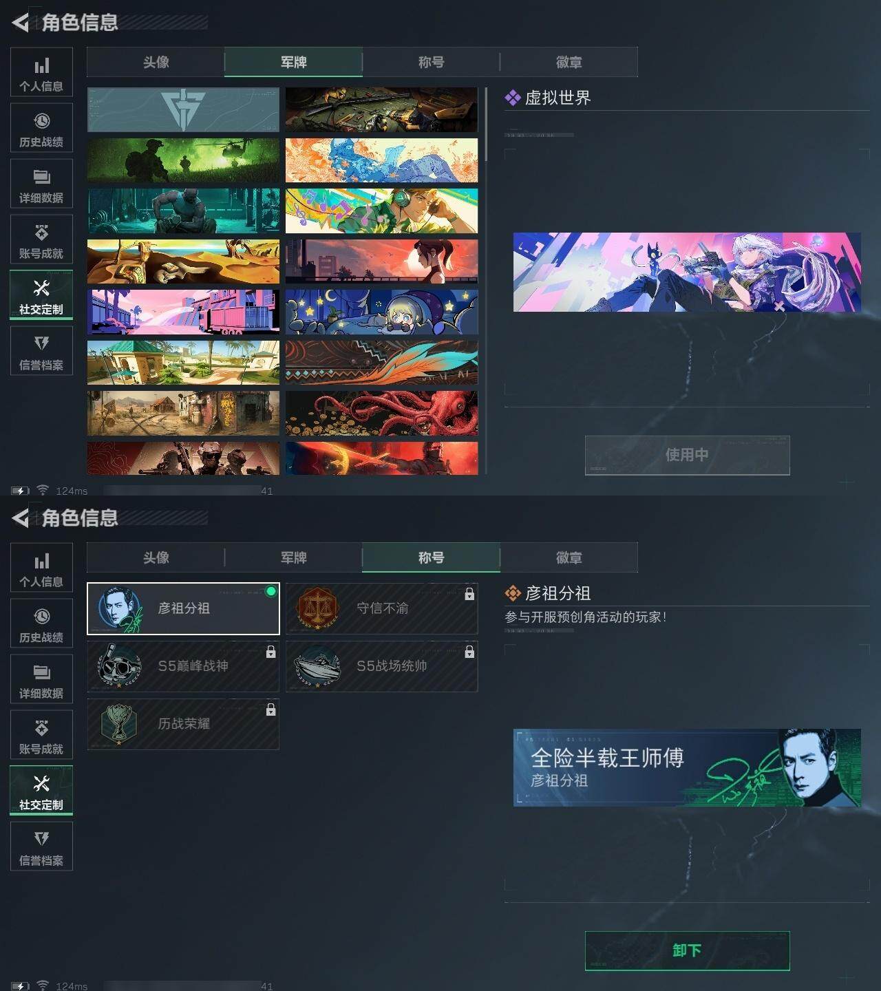 SJZCMW323100三角洲行动账号详情图3 SJZCMW323100三角洲行动账号详情图3