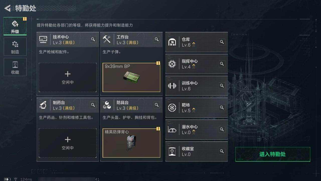 SJZCMW323100三角洲行动账号详情图13 SJZCMW323100三角洲行动账号详情图13
