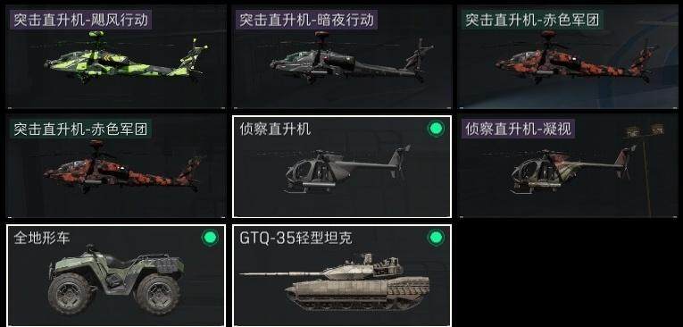 SJZCMW323100三角洲行动账号详情图16 SJZCMW323100三角洲行动账号详情图16