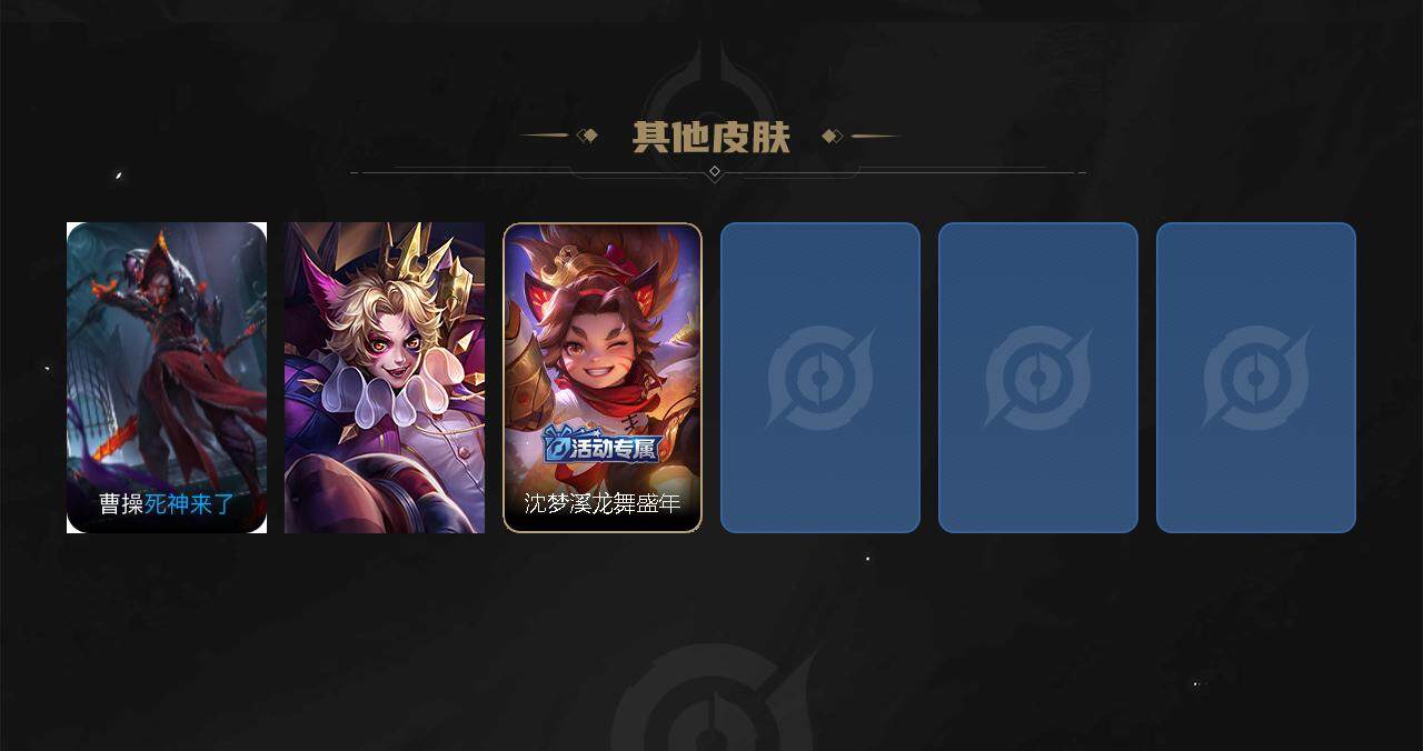 WZXS3191572王者荣耀账号详情图6 WZXS3191572王者荣耀账号详情图6