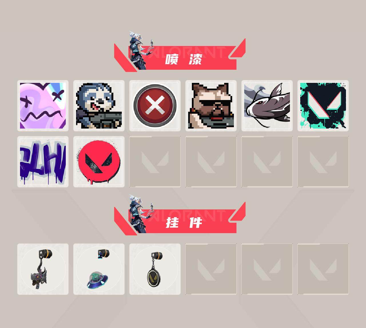 WWQEY37276无畏契约账号详情图3 WWQEY37276无畏契约账号详情图3