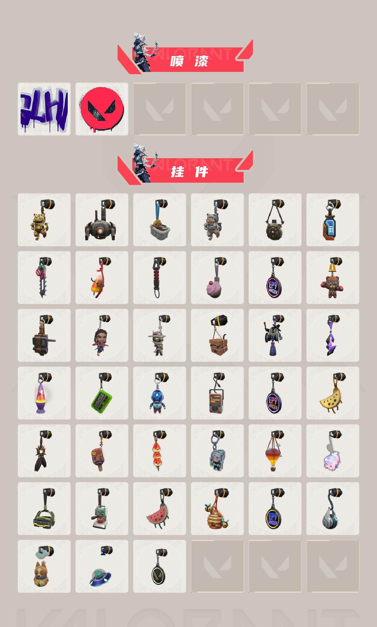 WWQEY37294无畏契约账号详情图5 WWQEY37294无畏契约账号详情图5