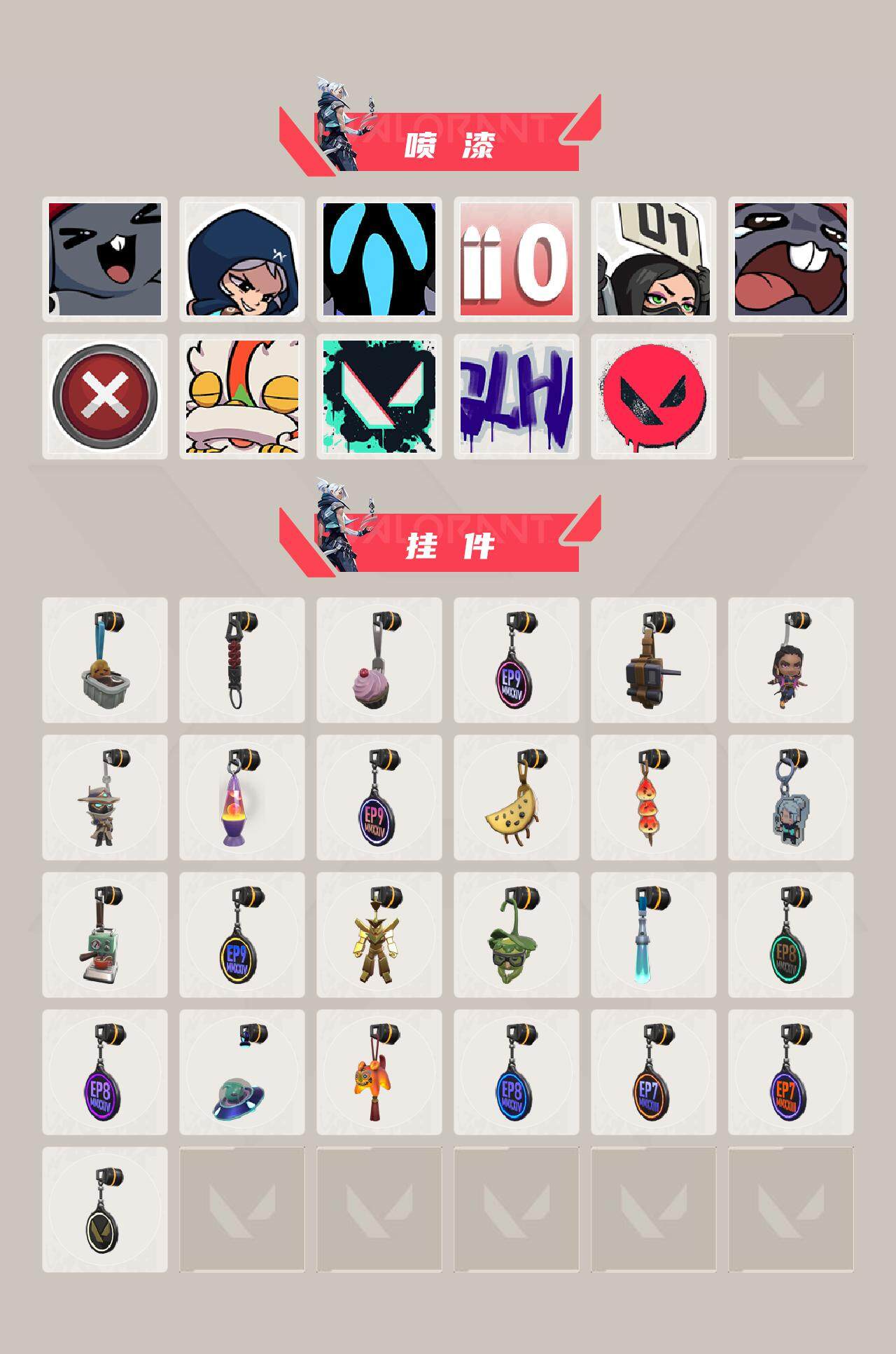 WWQEY37335无畏契约账号详情图3 WWQEY37335无畏契约账号详情图3