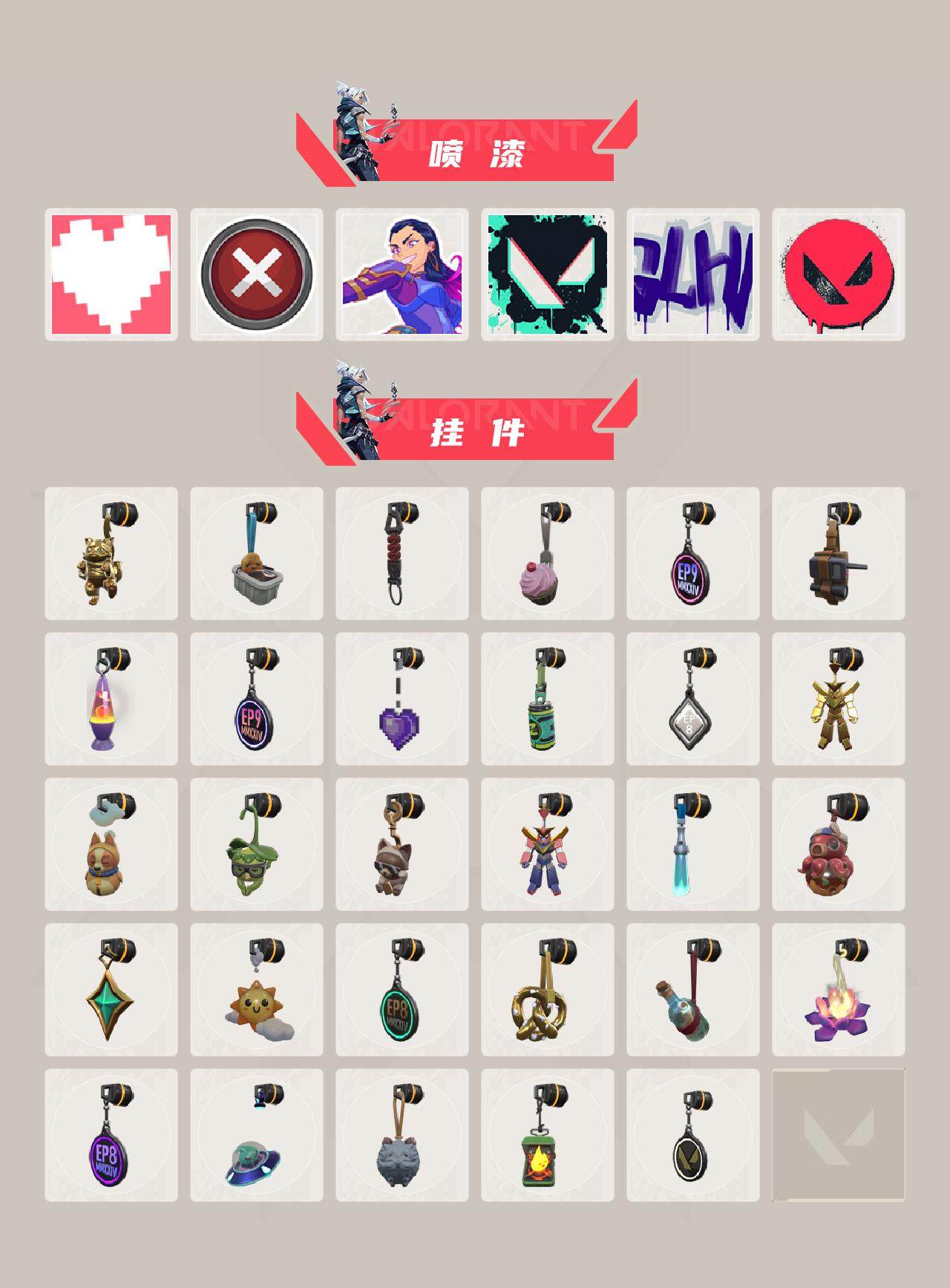 WWQEY37255无畏契约账号详情图4 WWQEY37255无畏契约账号详情图4