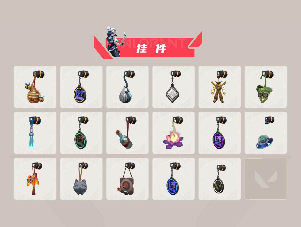 WWQEY37284无畏契约账号详情图5 WWQEY37284无畏契约账号详情图5