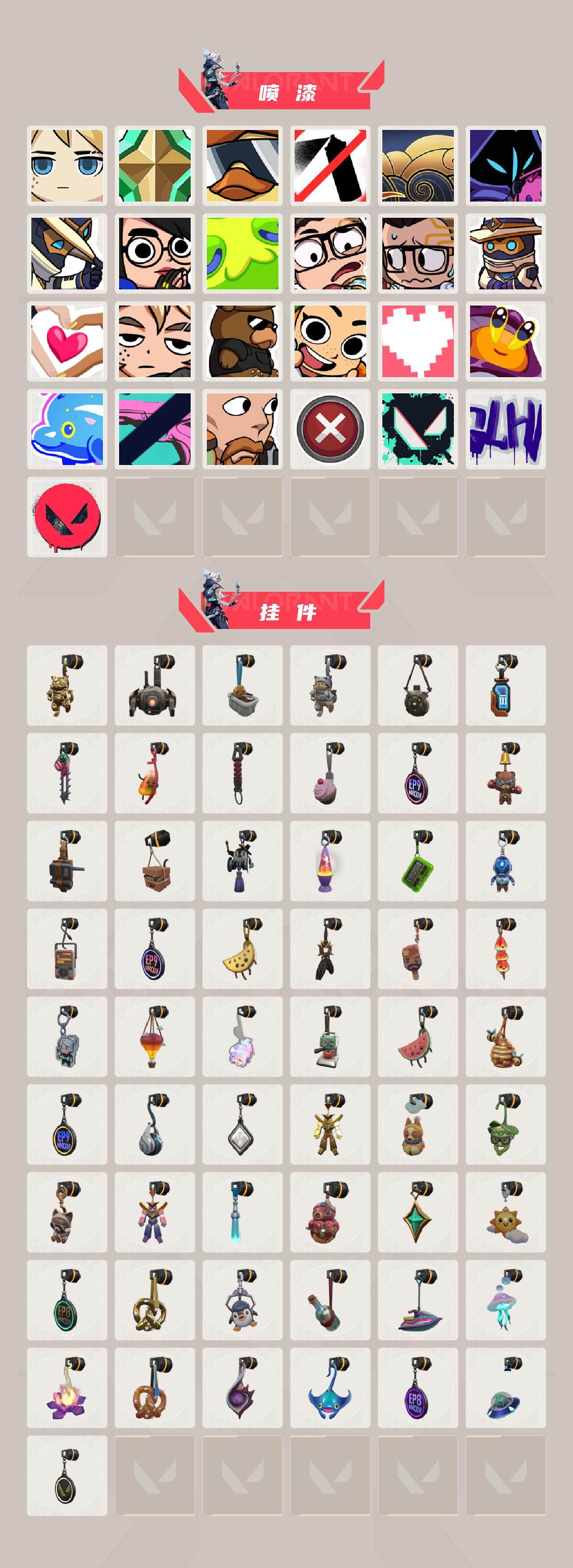 WWQEY37269无畏契约账号详情图5 WWQEY37269无畏契约账号详情图5