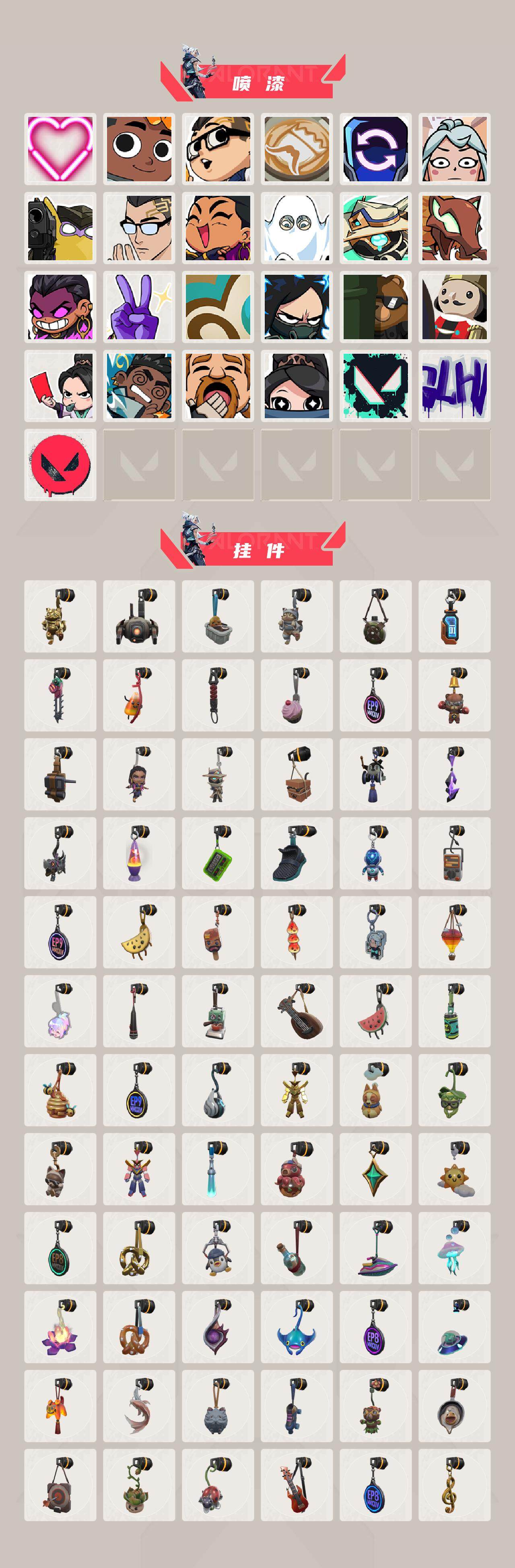 WWQEY37325无畏契约账号详情图7 WWQEY37325无畏契约账号详情图7