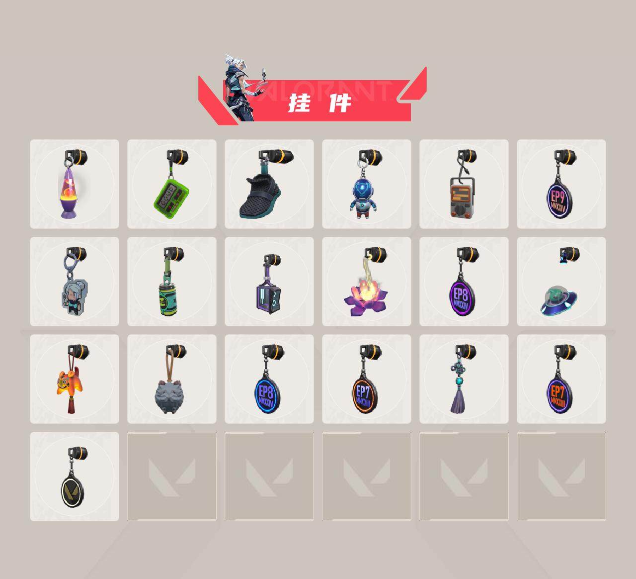 WWQEY37321无畏契约账号详情图5 WWQEY37321无畏契约账号详情图5