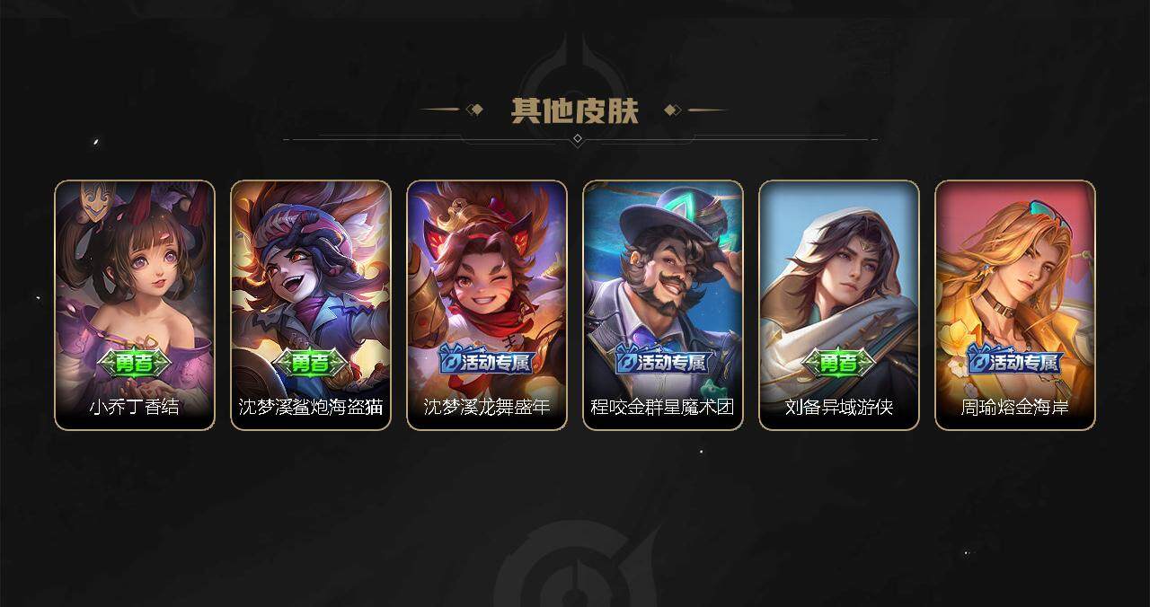 WZCMW3237150王者荣耀账号详情图5