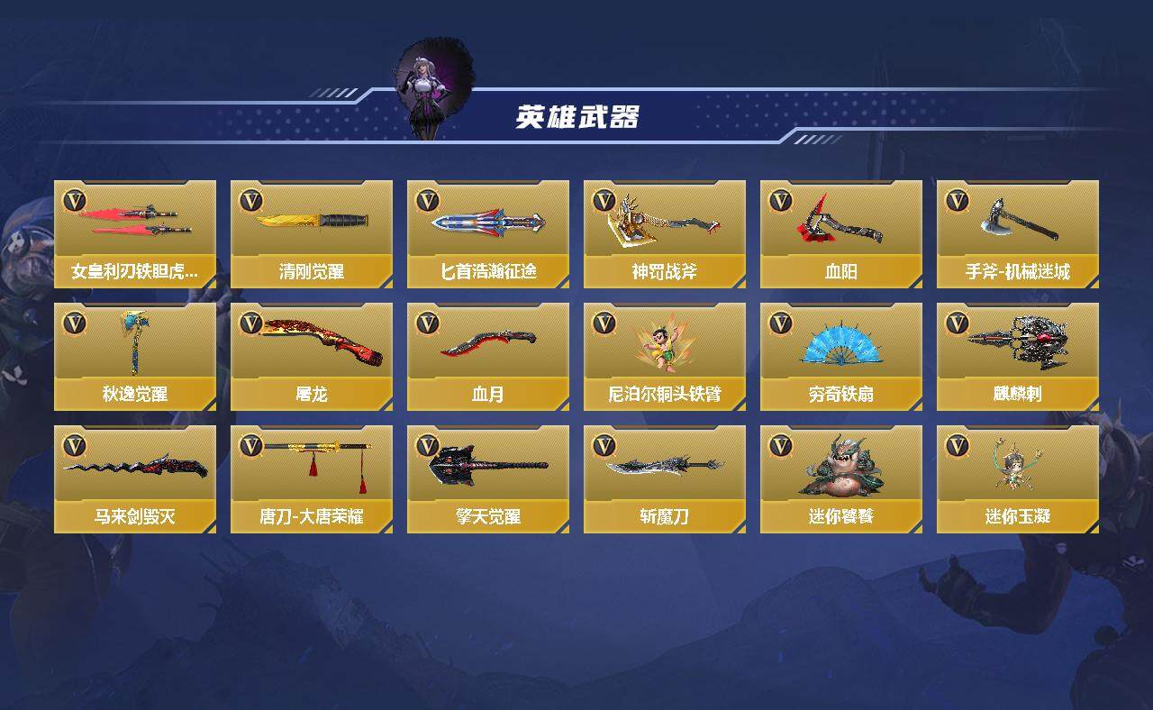 CFMEY338710枪战王者账号详情图3 CFMEY338710枪战王者账号详情图3