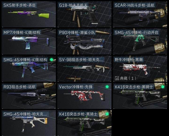 SJZCMW317345三角洲行动账号详情图7