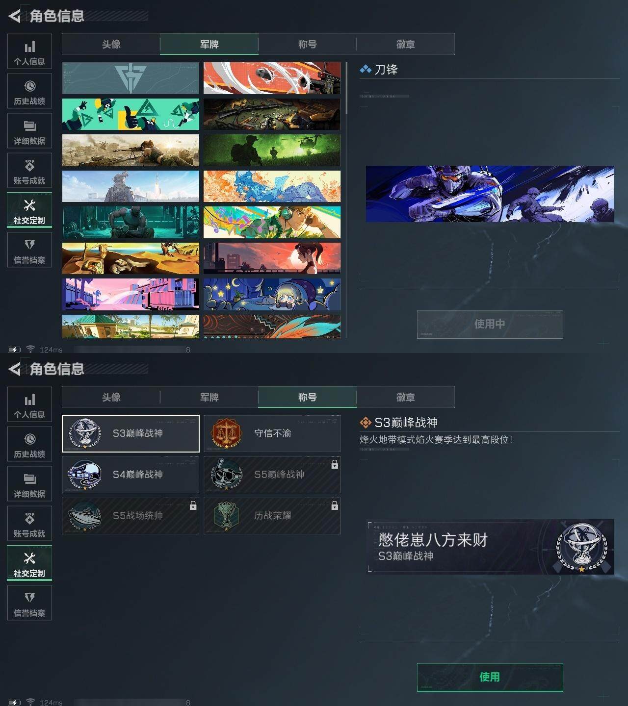 SJZCMW313732三角洲行动账号详情图4 SJZCMW313732三角洲行动账号详情图4