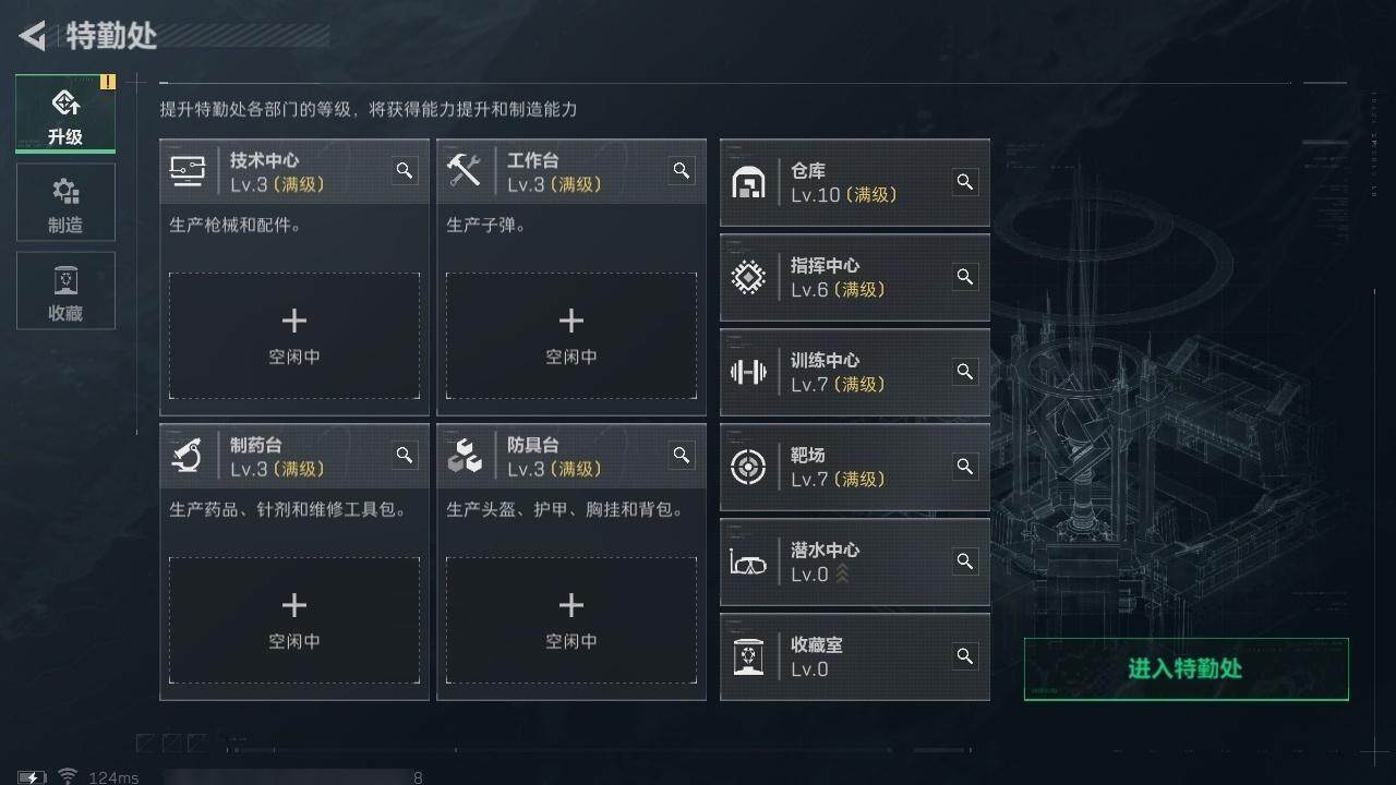 SJZCMW313732三角洲行动账号详情图16 SJZCMW313732三角洲行动账号详情图16