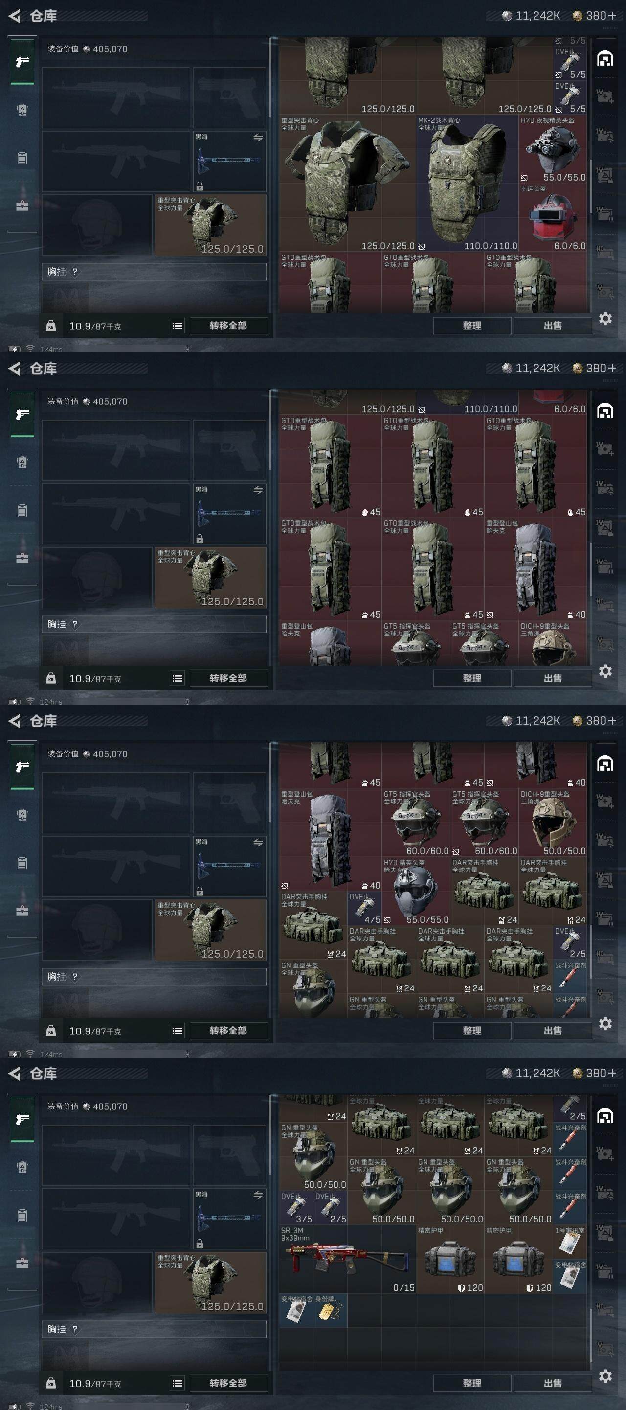 SJZCMW313681三角洲行动账号详情图10