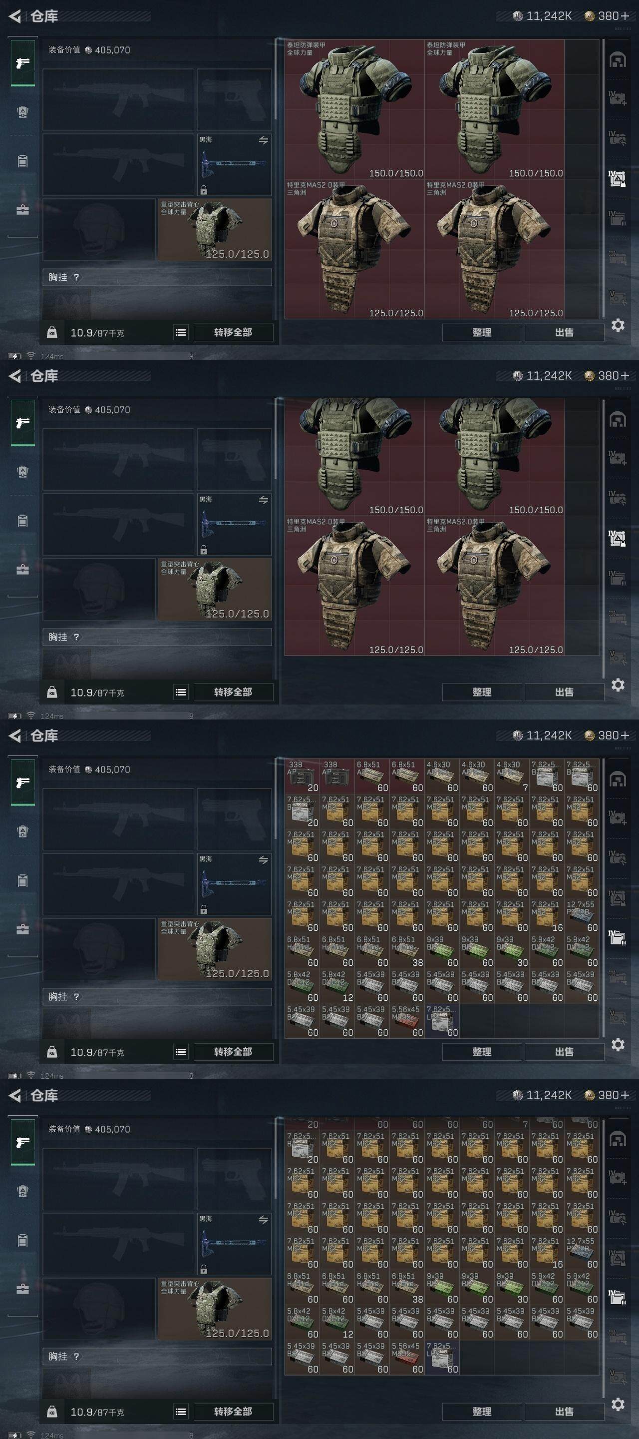 SJZCMW313681三角洲行动账号详情图12