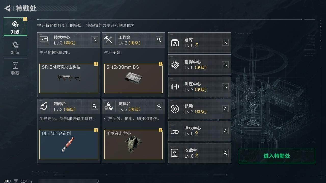 SJZCMW313681三角洲行动账号详情图16