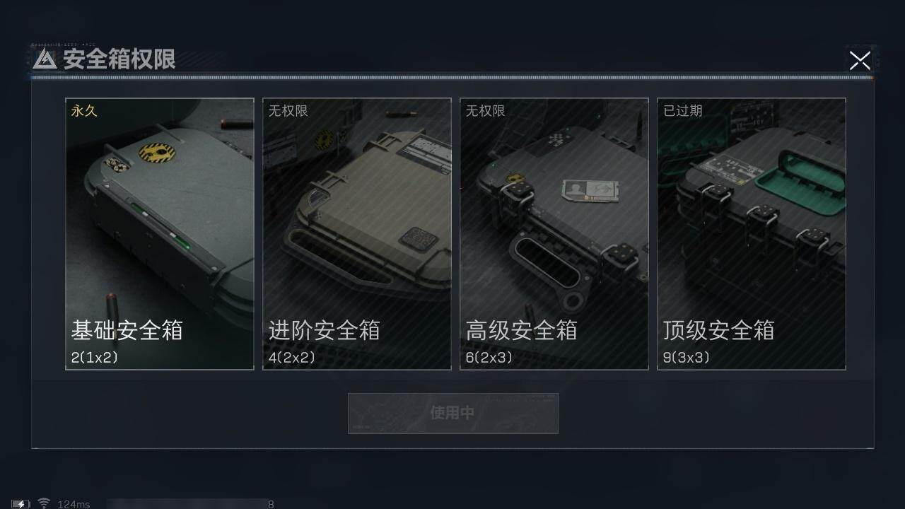 SJZCMW313681三角洲行动账号详情图19