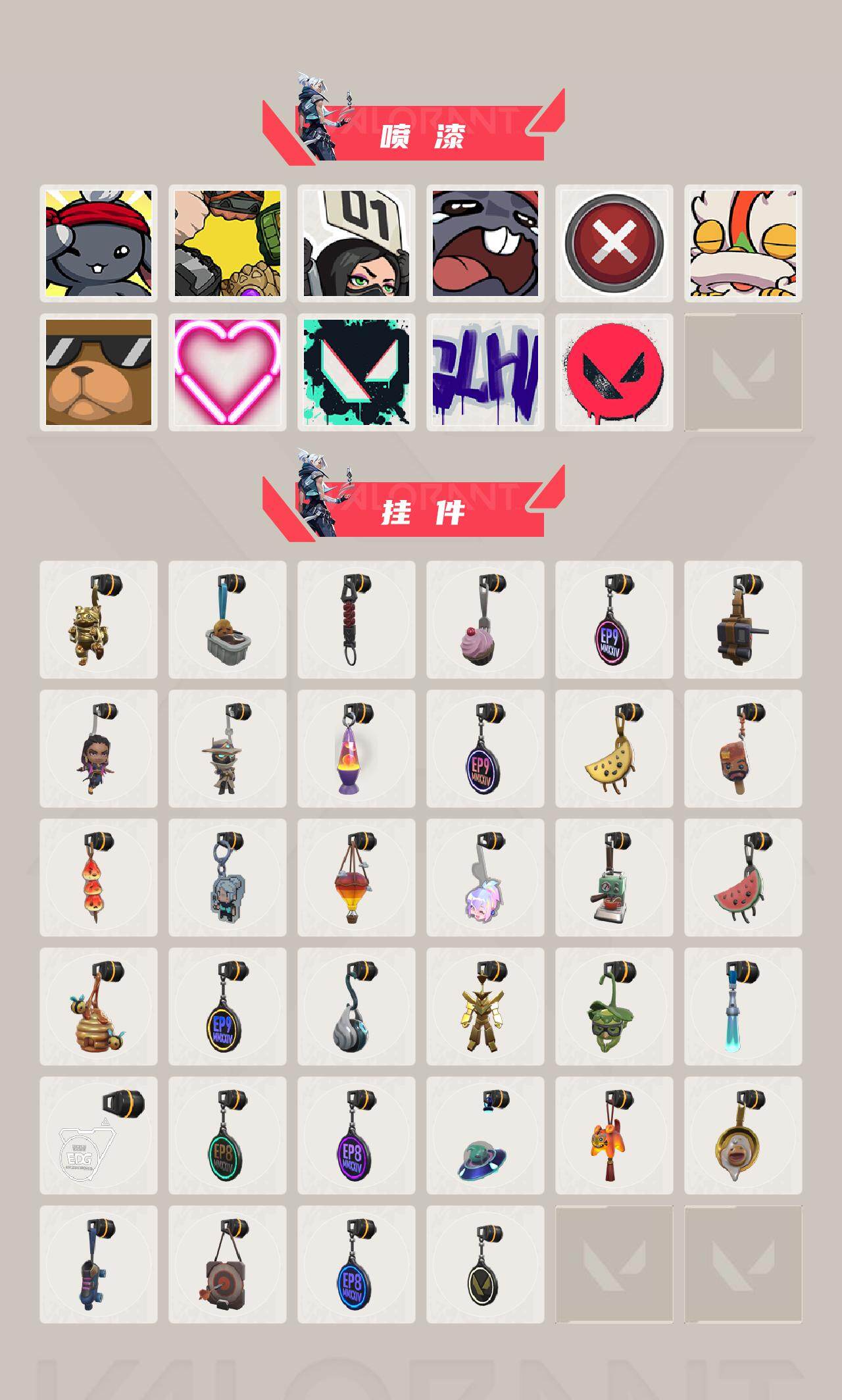 WWQEY37425无畏契约账号详情图4 WWQEY37425无畏契约账号详情图4