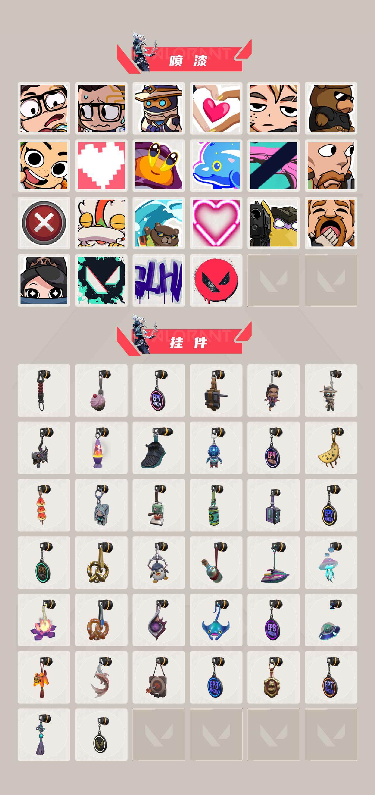 WWQEY37424无畏契约账号详情图4 WWQEY37424无畏契约账号详情图4