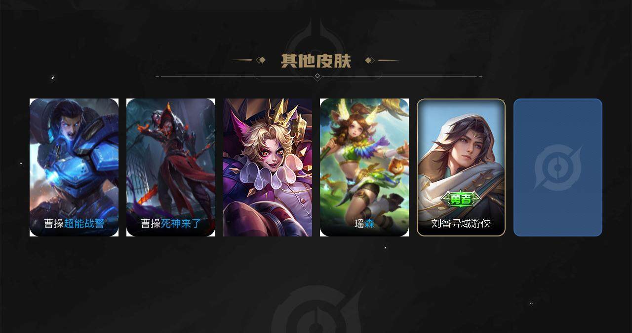 WZXS3194344王者荣耀账号详情图5 WZXS3194344王者荣耀账号详情图5