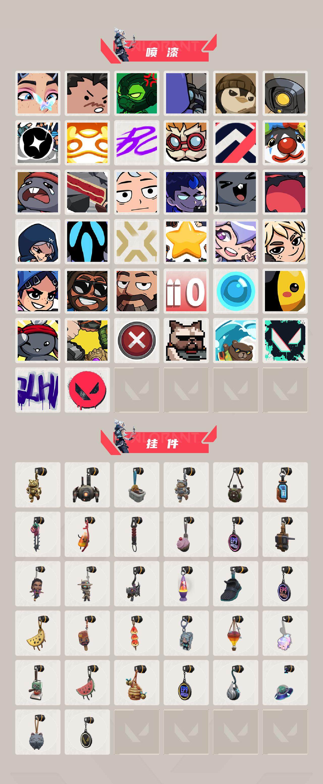 WWQEY37547无畏契约账号详情图5 WWQEY37547无畏契约账号详情图5
