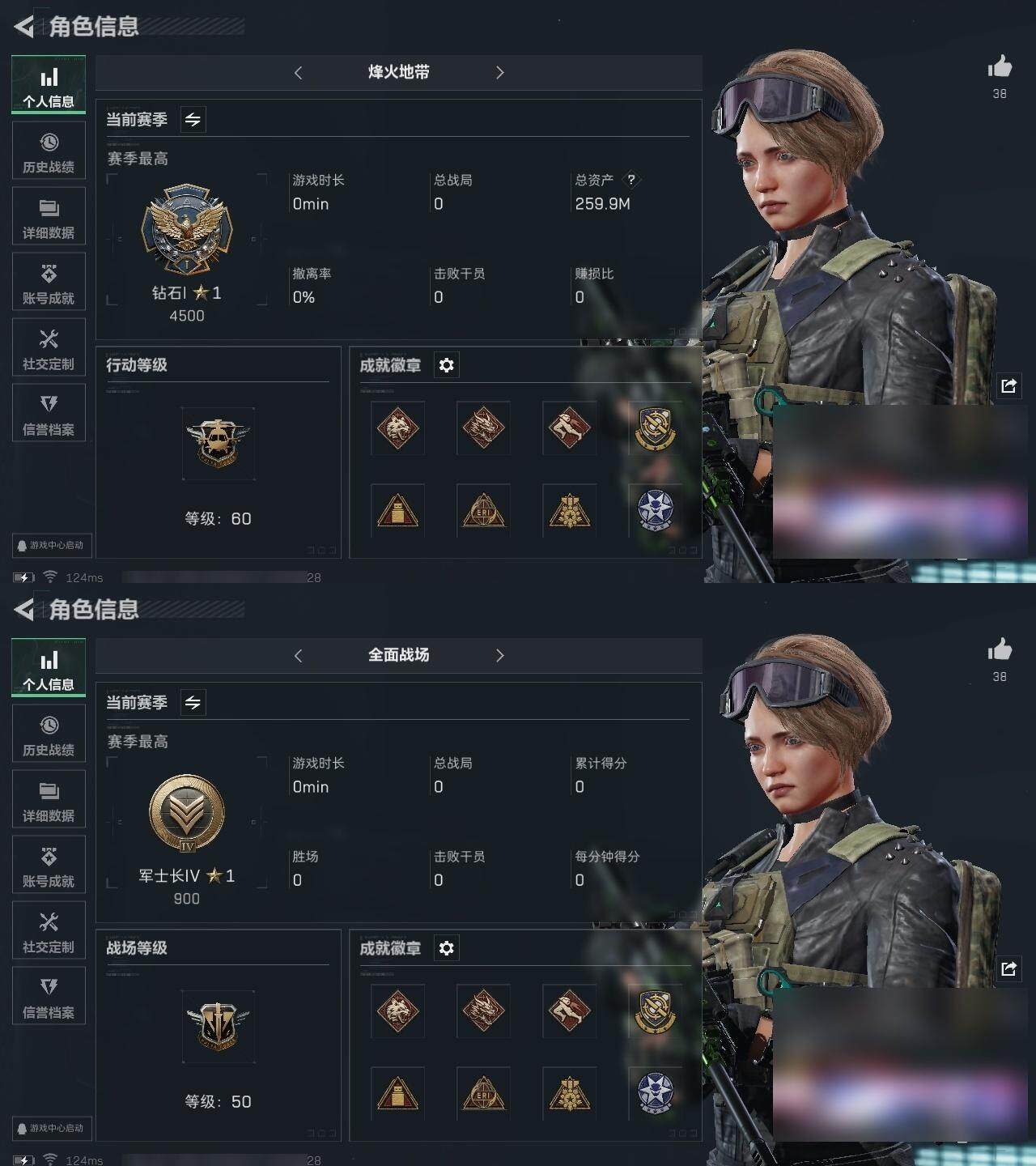 SJZCMW313680三角洲行动账号详情图3 SJZCMW313680三角洲行动账号详情图3