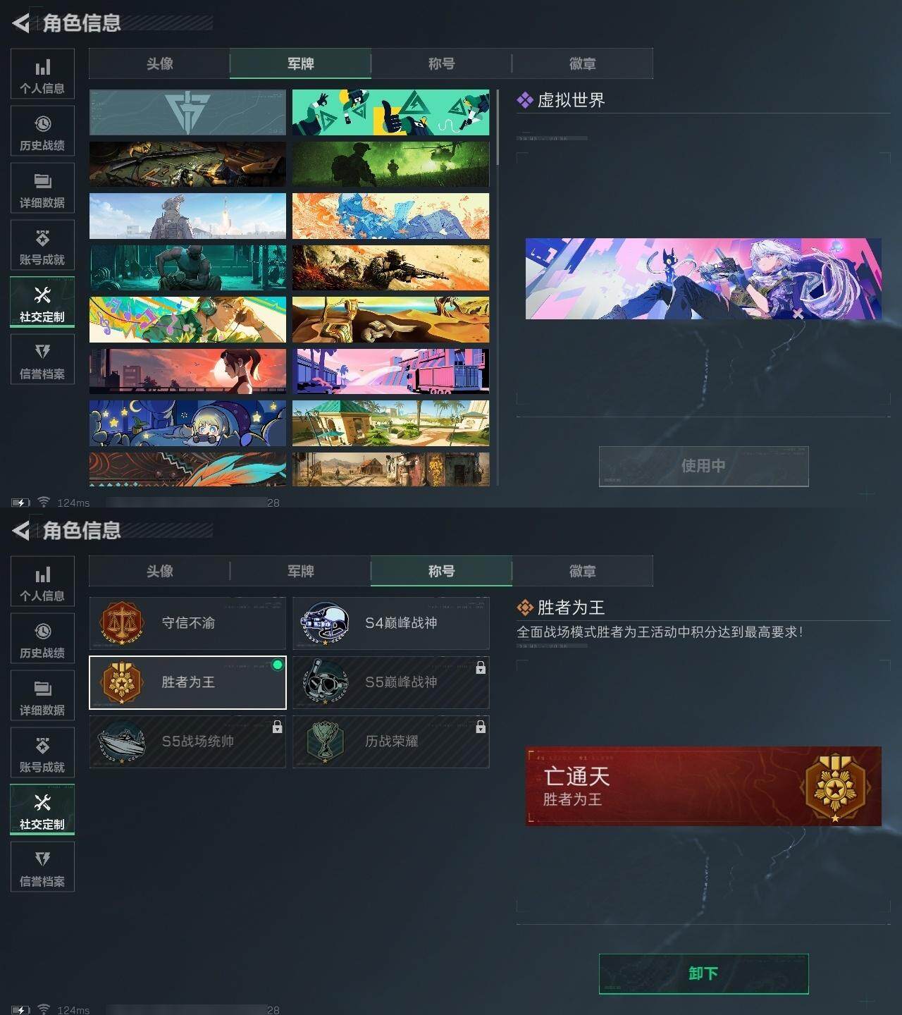 SJZCMW313680三角洲行动账号详情图4 SJZCMW313680三角洲行动账号详情图4